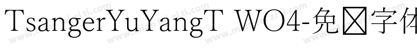 TsangerYuYangT WO4字体转换
